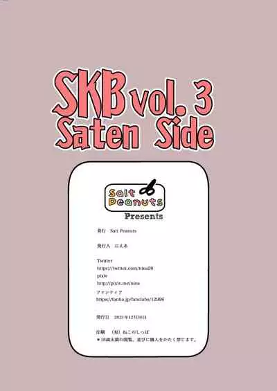 SKB vol.3 Saten Side
