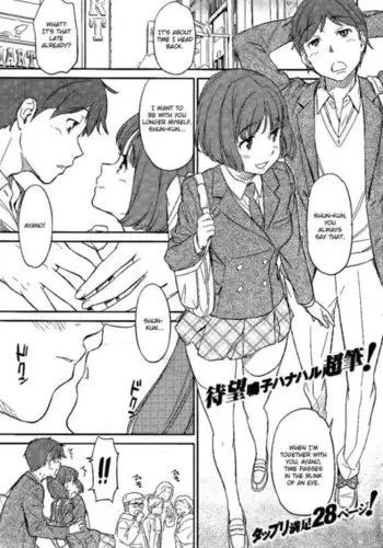 Distance Between the Two