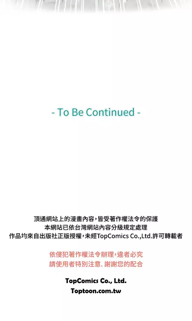 Coach please teach me Ch.1-26