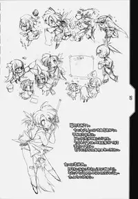 (C75) [KOTAMA-ROOM (Kotamaru)] Kotamaru Heya 2008