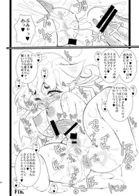 (Futaket 8) [Minasokomori (Macop.)] Inran do pinku pyutsu pyu bote!