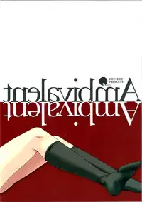 (COMIC1☆4) [ETC x ETC (Hazuki)] Ambivalent (Baka to Test to Shoukanjuu)