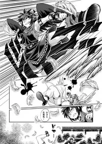 [Karasuma Pink Higashiiru (Karasuma Pink)] Pit Kyun Sukebe Shiyouya (Kid Icarus) [Digital]