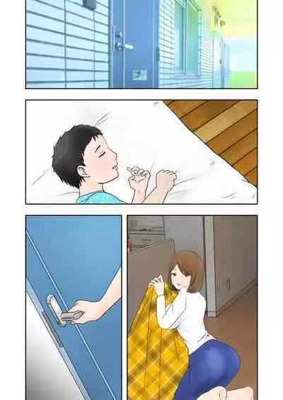 [zitan] Netorare Bonyuu Mama