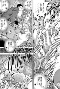 [Tatsukawa Shin] Netorarezuma ~Otto no Shiranai Chitai~ [Digital]