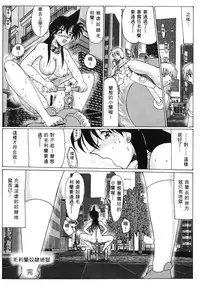 [Aoyama Nako] Detective Assistant Vol. 15 (Detective Conan) [Chinese]