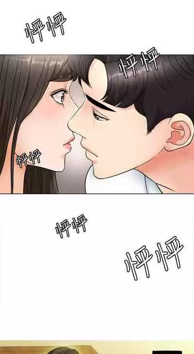 千日的新娘 1-30