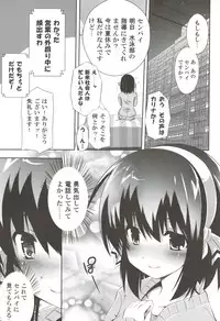 [odin (Kurokawa Izumi)] odin Soushuuhen 1 (Various)