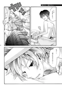 (C86) [tomupon (gazeru)] Sai tomu pon ai (VOCALOID)