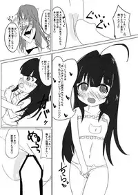 [Nakagawaya (Nakagawa Kei)] Ryuuou no Yoru no Oshigoto! (Ryuuou no Oshigoto!) [Digital]