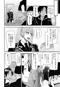 [Ooshima Ryou] JukuCos - Jukujo Datte Cosplay ga yaritai -