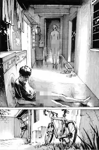 [Kharisma Jati] Cindhil's 17th Birthday Present From Mom Chapter 1 [English]