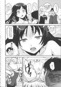 [Shinama] Pants Change!