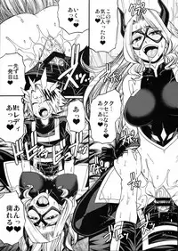 (C89) [CELLULOID-ACME (Chiba Toshirou)] M+M (My Hero Academia)