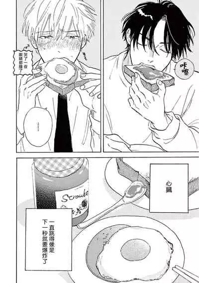 Lonely Playground 1-8