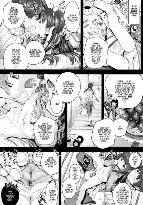 Watashi o Jigoku ni Tsuretette | Drag Me to Hell