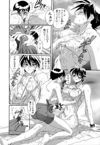 [NeWMeN] SECRET PLOT DEEP