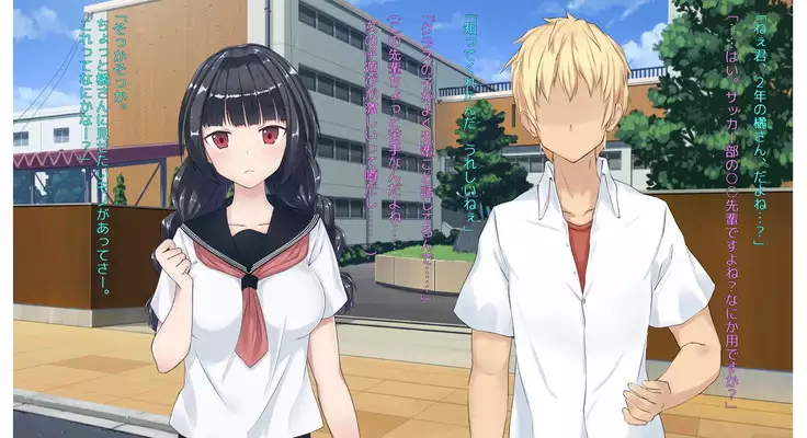 Kare no Yume no Tame