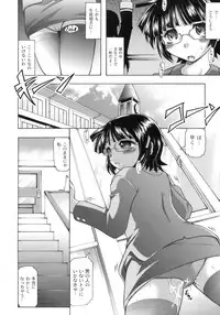 [Jinbo Hitode] Sakura to Ran no Chirukoro
