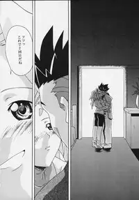 (C58) [Nagumo Curry-Bu (Nagumo)] Zoids No Hon (ZOIDS)