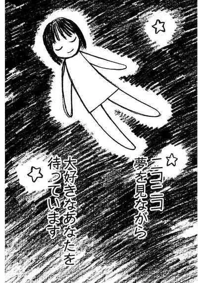 [Tanaka Yutaka] Ai-Ren Treasure Edition - Volume Two [Digital]