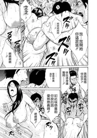 [Nagashima Chosuke] Ningyo wo Kurau Shima [Chinese] [無邪氣漢化] [Digital]