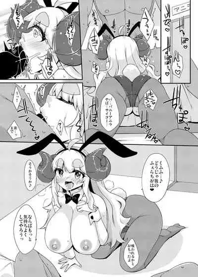 三十路アニラのおしごと