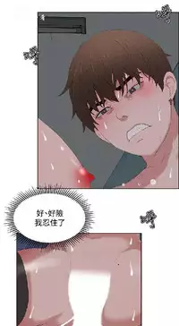 私生，爱到疯狂 完结