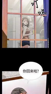 [KKUN &INSANE] Love Parameter 恋爱辅助器 55-70(chinese)