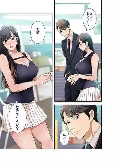 欲望【合本版】１