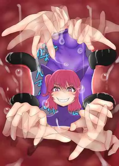 [Ijigen-Kichi] Futa Priestess' Shameful Tickle-Gasm