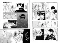 [Ruen Rouga] Trouble Evocation Vol.2