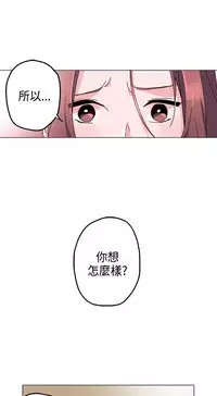中文韩漫 灰姑娘的哥哥們 Ch.01-10 [Chinese]