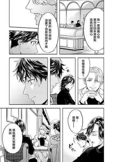 Grapefruit Moon | 葡萄柚之月 前篇+后篇+特典1