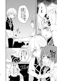 [Pfactory (Pikachurin)] Honey Milk to Bitter Chocolate [Digital]