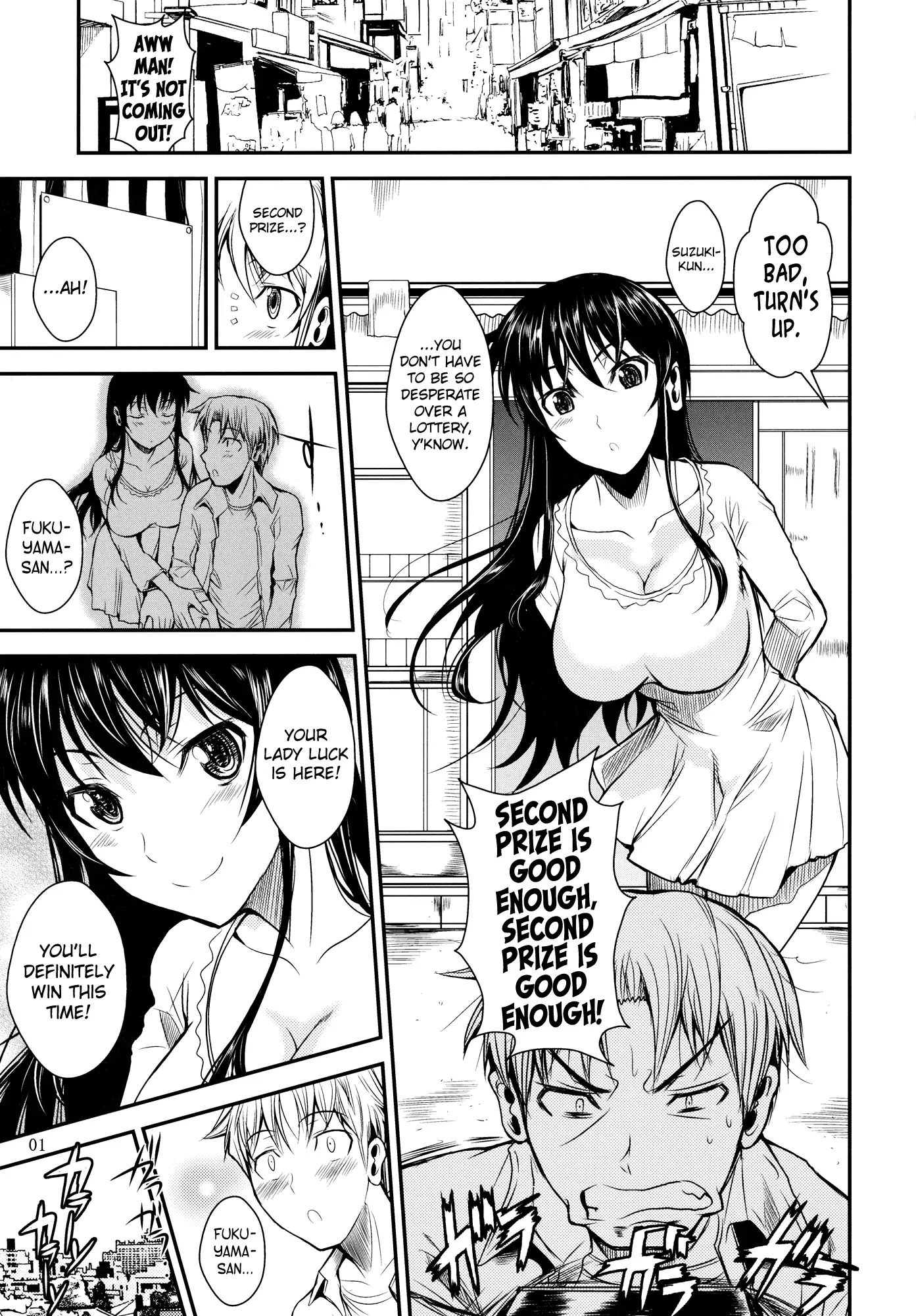 Fukuyama-san Soushuuhen Ichi