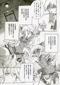 (C70) [Galaxist (BLADE)] Cut Cat Colored 61