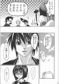 (C73) [Tsurikichi Doumei (Various)] Nan.Demo-R Umanohone (Various)