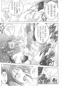 (C60) [St. Different (Various)] Outlet 7 (Various)