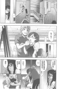 [Yamatogawa] Vanilla Essence | 甜美香濃的香草精華 [Chinese]