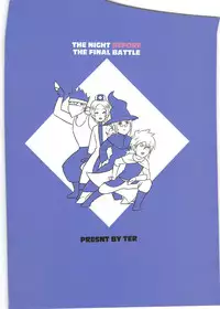 (20110730)[阿特]魔王城迎戰前夕