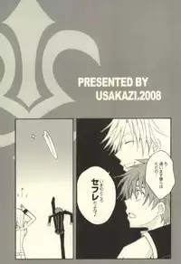 (C74) [Usakaji (Nanjou Tsugumi)] REC● (CODE GEASS: Lelouch of the Rebellion)