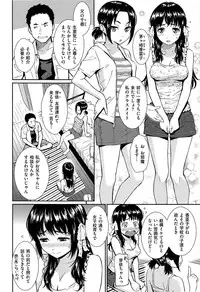 [Homunculus] Renai Sample