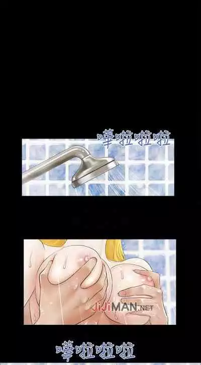 【周五连载】协议换爱（作者：遠德） 第1~88话