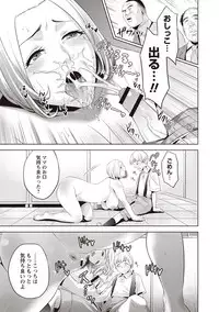 [Natsu no Oyatsu] Chibo Soukan - Nasty mother Incest [Digital]
