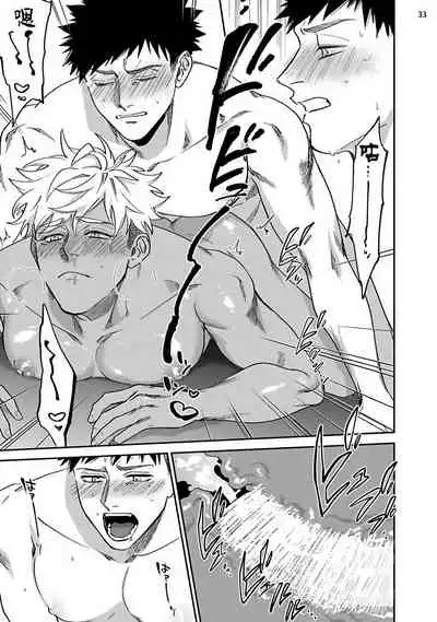 Yukemuri Kairaku Refresh Zenpen+Kouhen | 蒸汽快感大保健 前篇+后篇