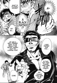 [Ousaka Kyouichirou] Who Are You [ENG]