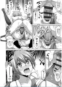 [Nikusoukyuu.] Saiin VR Control [Digital]