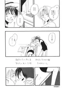 [COA] Play Girly (One Piece)