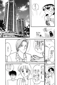 [Arimura Shinobu] Sprite Vol. 3